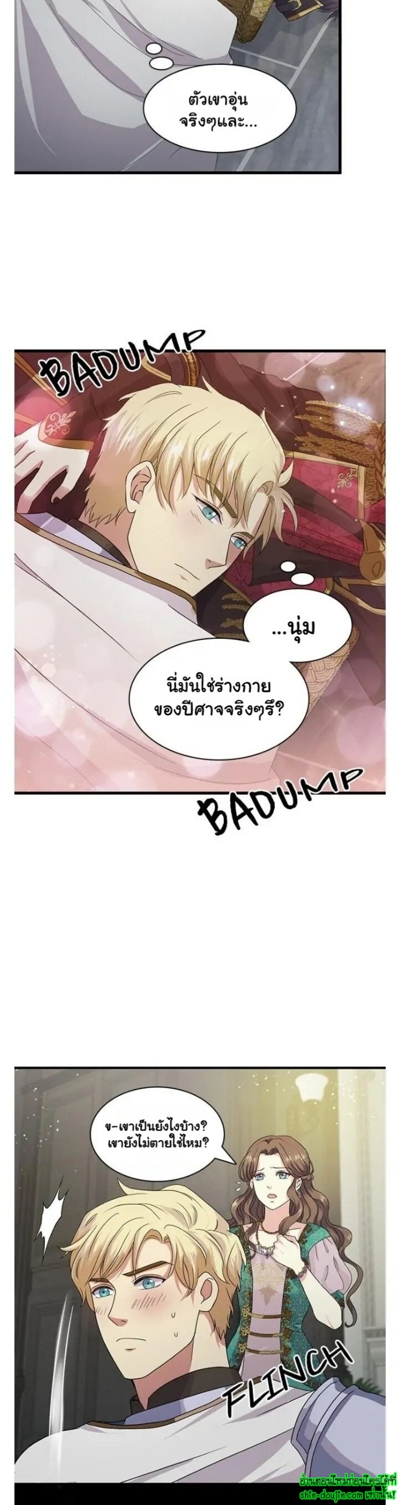 Hero Vs. Villain EP 5